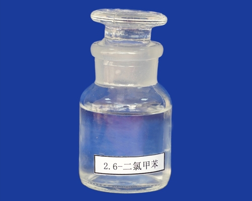 金华2,6-二氯甲苯